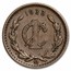 1905-1949 Mexico Bronze 1 Centavo Avg Circ