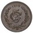 1915 Mexico Bronze 5 Centavos AU