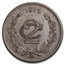 1915 Mexico Bronze "Zapata Issue" 2 Centavos AU