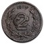 1915 Mexico Bronze "Zapata Issue" 2 Centavos Avg Circ