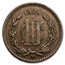 1921 Mexico Bronze 10 Centavos XF