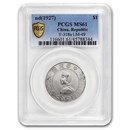 1927 China Silver Memento Dollar MS-61 PCGS (Rosette)