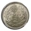 1927-So Chile Silver 5 Pesos MS-64 NGC