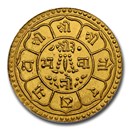 1932 Nepal Gold Mohar MS-63 NGC