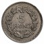 1933-1939 French Third Republic Nickel 5 Francs Avg Circ