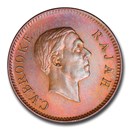 1937-H Sarawak Cent Brooke MS-65 PCGS (Red/Brown)