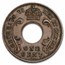 1942 British East Africa Bronze 1 Cent George VI XF