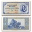 1945 Hungary 1 Million Pengos Banknote Avg Circ (P-122)