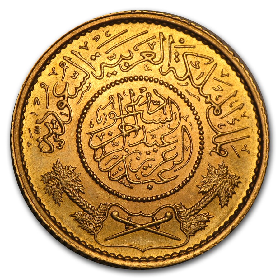 saudi-arabia-1-riyal-salman-coin-km78-2016-etsy