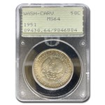 1951 Washington-Carver Half Dollar MS-64 PCGS (Rattler)