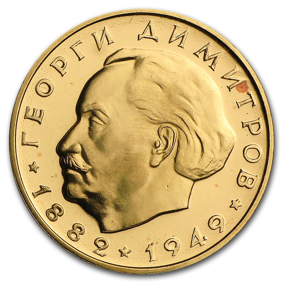 Buy 1964 Bulgaria Gold 20 Leva 20th Anniv of the Republic Proof | APMEX