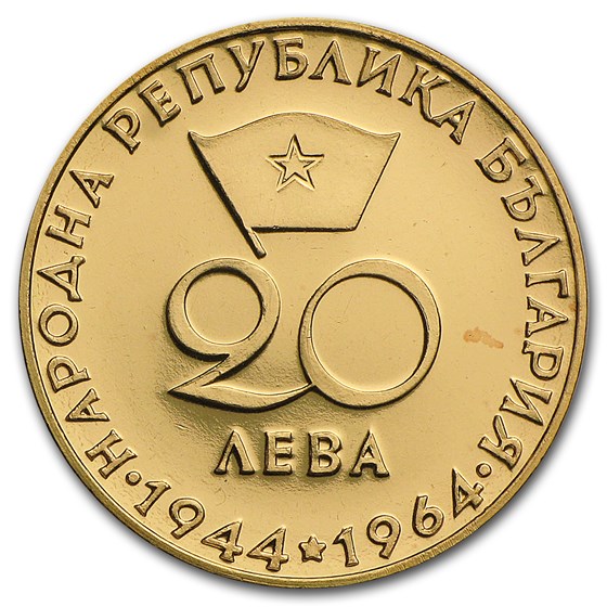 Buy 1964 Bulgaria Gold 20 Leva 20th Anniv of the Republic Proof | APMEX