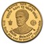 1966 Ethiopia Gold 10 Dollar 75th Ann.Haile Selassie Proof W/Case