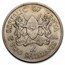 1966 Kenya Copper Nickel 2 Shillings Mzee Jomo Kenyatta BU