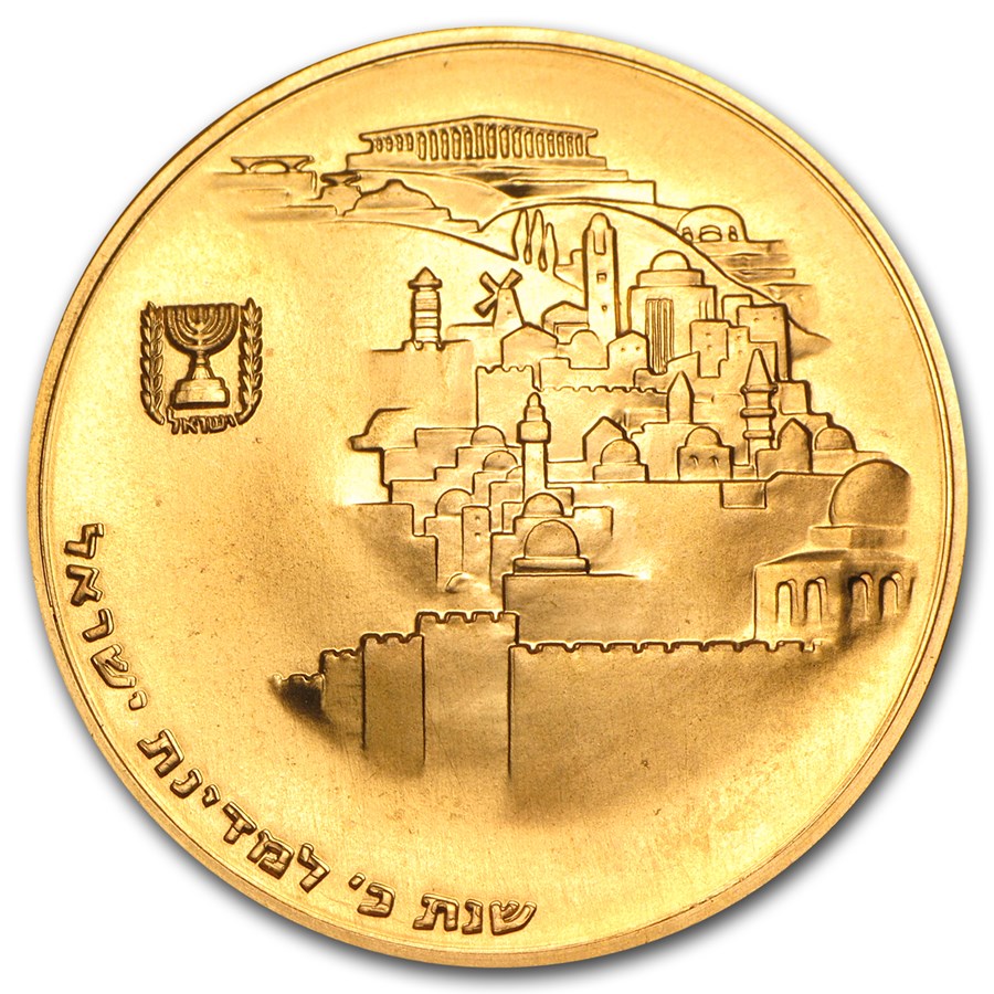 Buy 1968 Israel Gold 100 Lirot Jerusalem Reunification BU | APMEX