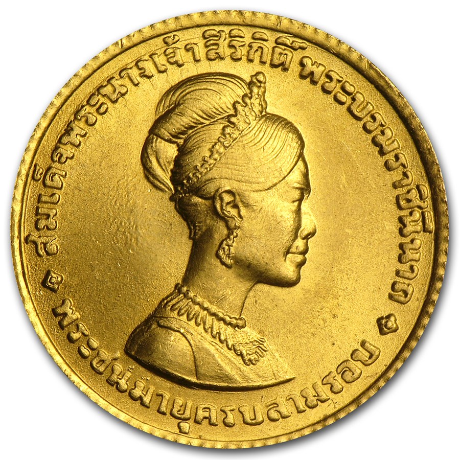 1968 Thailand Gold 300 Baht 36th Birthday of Queen Sirikit BU