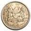 1969 Kenya Copper Nickel 25 Cents Mzee Jomo Kenyatta BU