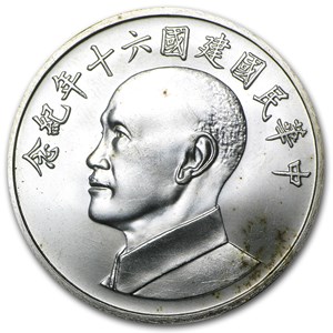 Buy 1971 Republic of China Silver Token 60th Anniversary (Taiwan) | APMEX