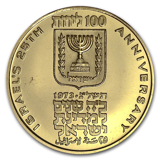 Buy 1973 Israel Gold 100 Lirot Independence Proof | APMEX