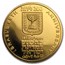 1973 Israel Gold 200 Lirot Independence Proof