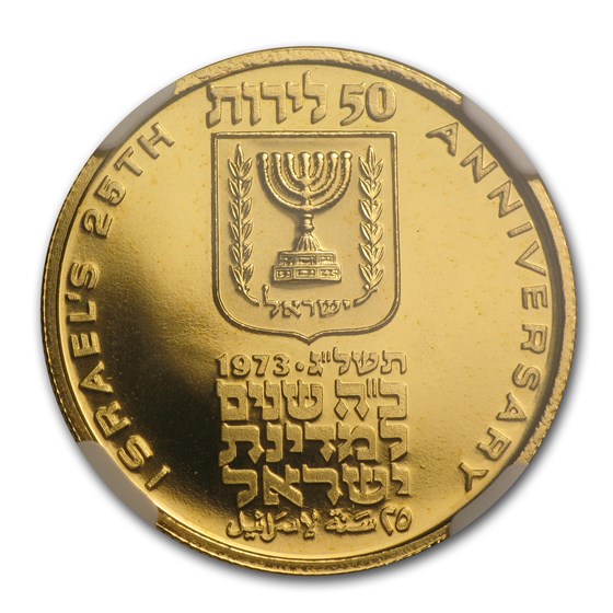 Buy 1973 Israel Gold 50 Lirot 25th Anniversary PF-69 NGC | APMEX