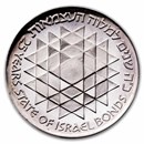 1975 Israel Silver 25 Lirot 27th Independence Day Proof