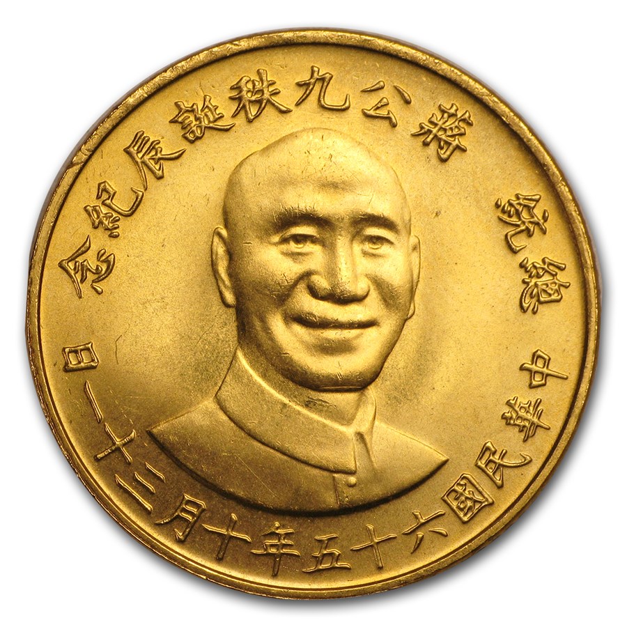 1976 Republic of China Gold 1000 Yuan Chiang Kai-Shek