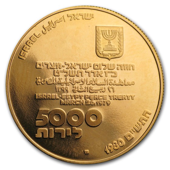 Buy 1980 Israel 1/2 oz Gold 5000 Lirot Peace Proof | APMEX