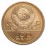 1980(78) Russia Gold 100 Roubles Olympic Lenin Stadium BU