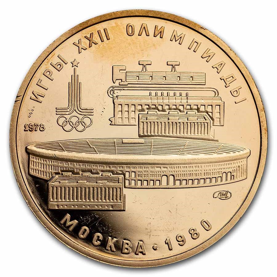 Buy 1980(78) Russia Gold 100 Roubles Olympic Lenin Stadium Proof | APMEX