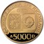 1982 Yugoslavia Gold 5000 Dinara Proof