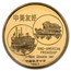 1987 China 1 oz Gold Panda New Orleans Sino Friendship w/ Box COA