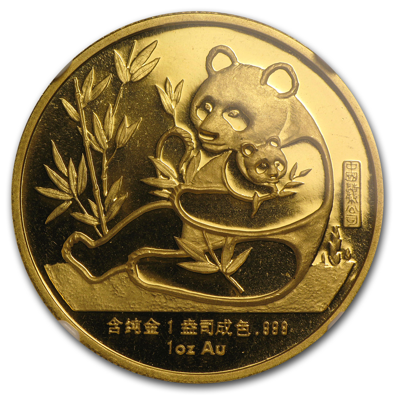 fission uranium gold panda