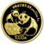 1987 China 12 oz Gold Panda Proof (w/Box and CoA)