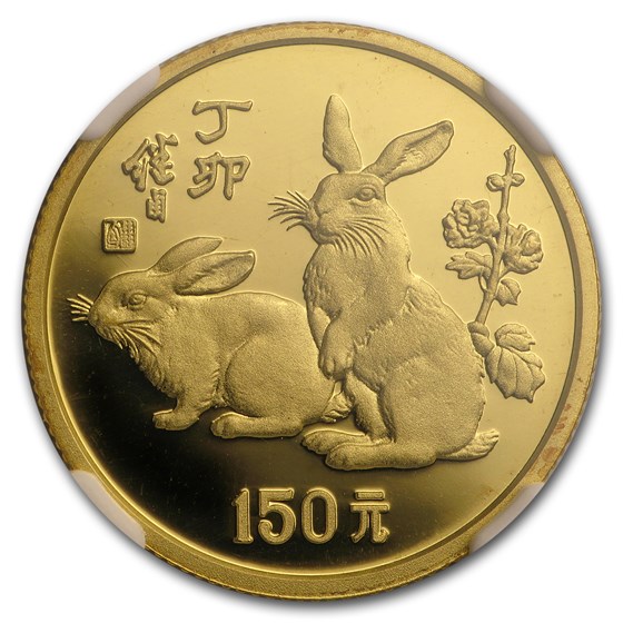 Buy 1987 China 8 gram Gold Year of the Rabbit PF-69 NGC | APMEX