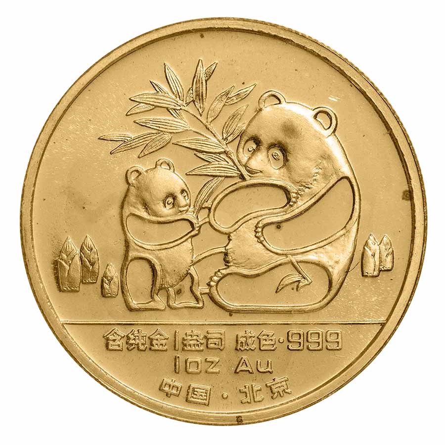 1988 China 1 oz Gold Panda Sino-American Friendship; (No CoA)