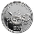 1989 China 1 oz Proof Platinum Snake 100 Yuan