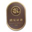 1989 China 5-Coin Gold Panda Proof Set (With COA)