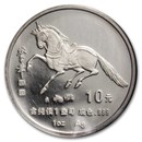 1990 China 1 oz Silver Year of the Horse Proof (Sealed & Capsule)