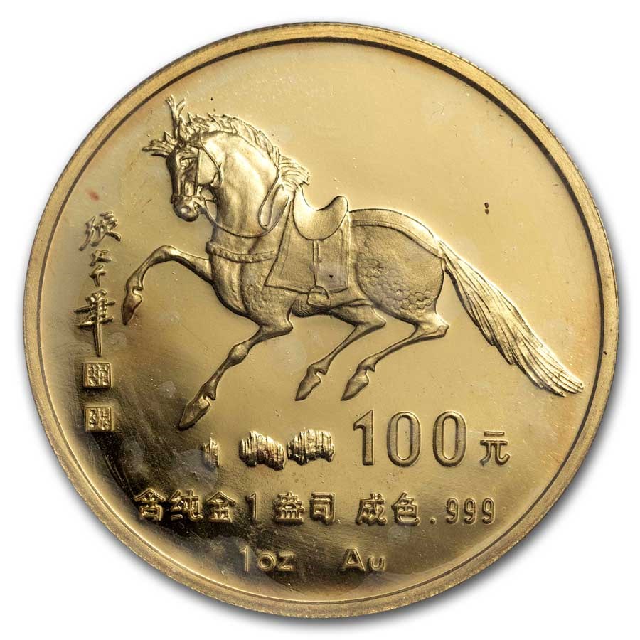 1990 China Gold 100 Yuan Year of the Horse Proof (No Box or COA)