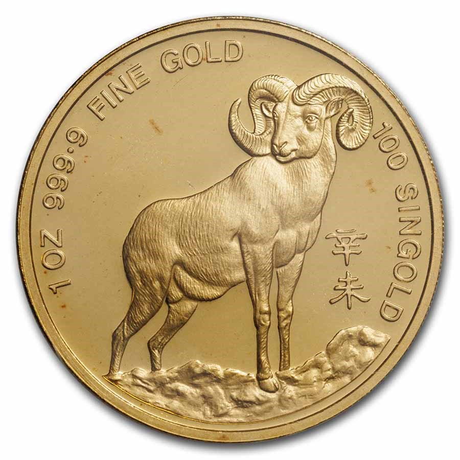 1991 Singapore 1 oz Proof Gold 100 Singold Ram