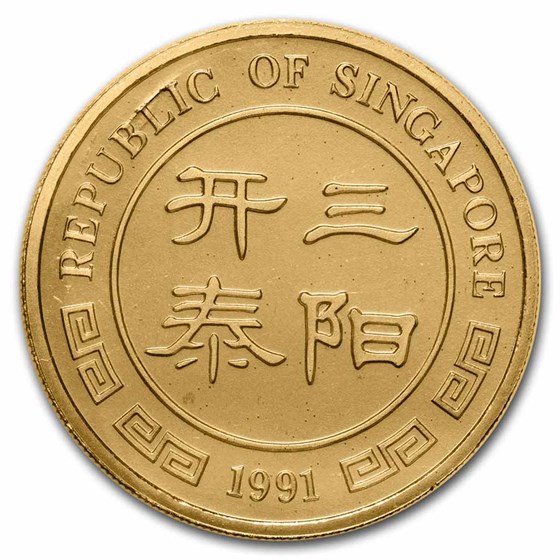 buy-1991-singapore-5-coin-gold-year-of-the-goat-proof-set-w-o-box-apmex