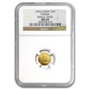 1993 China 1/20 oz Gold Panda Small Date MS-69 NGC