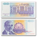 1993 Yugoslavia 500 Million Dinara Banknote CU (P-134)