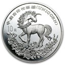 1994 China 1 oz Silver 10 Yuan Unicorn BU