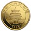 1995 China 1/10 oz Gold Panda Small Date MS-69 PCGS