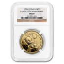 1996 China 1 oz Gold Panda MS-69 NGC (15th Anniversary)