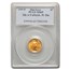 1999-W 1/10 oz American Gold Eagle MS-69 PCGS (W Variety)