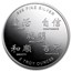 2 oz Silver Round - APMEX (2013 Year of the Snake)