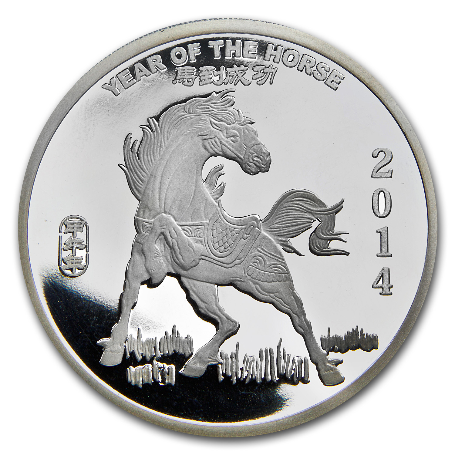 Year of The Horse Silver Coins | Lunar Coins | APMEX